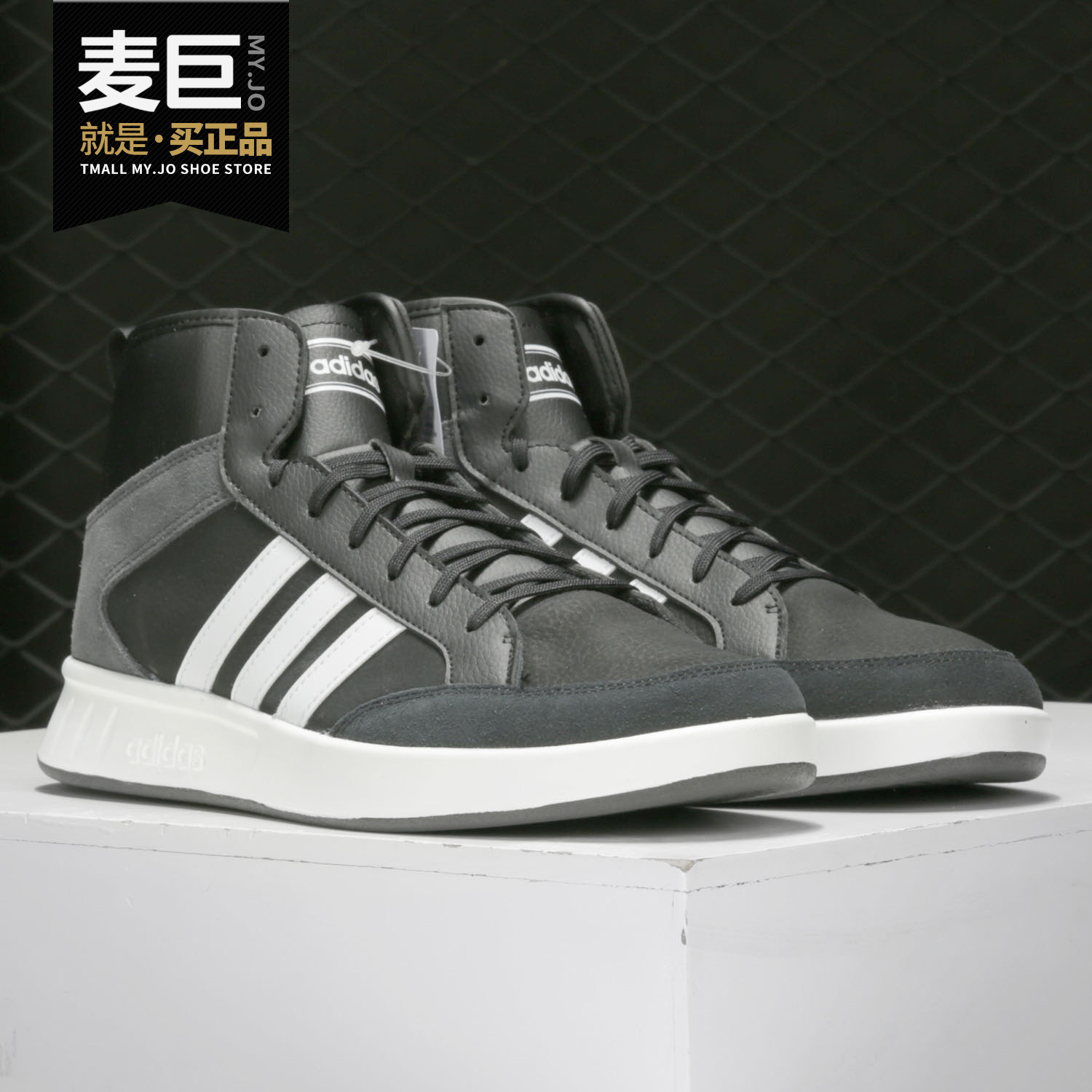 Adidas/阿迪达斯正品 当季新款男女场下运动耐磨时尚网球鞋EG4361,运动鞋new,网球鞋,淘宝优惠券,粉丝福利购,淘宝优惠卷