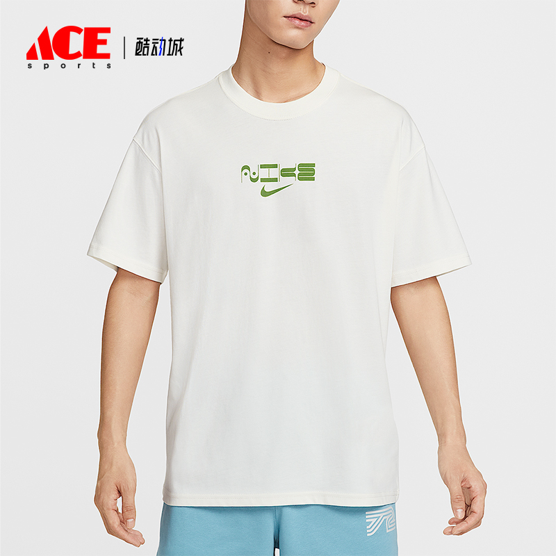 Nike/耐克正品Sportswear男士针织透气运动户外短袖HQ9267-133