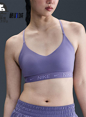Nike/耐克女士低强度支撑内衣