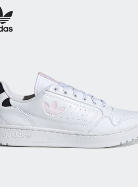 Adidas/阿迪达斯正品三叶草女子运动休闲舒适低帮板鞋GZ6352