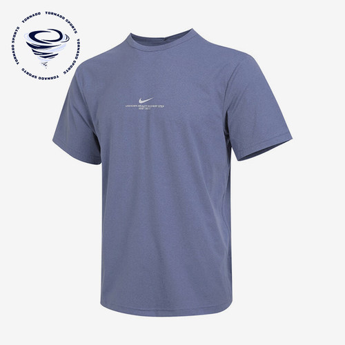 Nike/耐克正品HYVERSE DRI-FIT男士圆领训练透气短袖IH8662-499