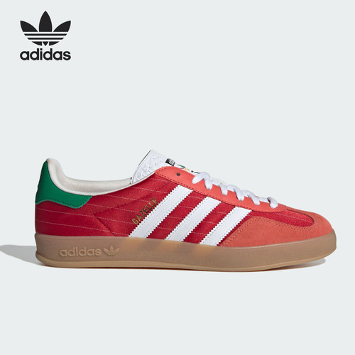 Adidas/阿迪达斯正品三叶草男女同款时尚缓震低帮板鞋IF9641