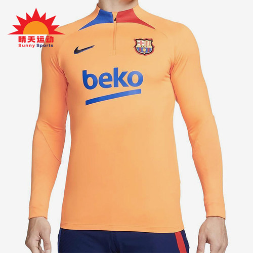Nike/耐克正品春夏新款男士立领修身训练运动足球长袖DH7682-837
