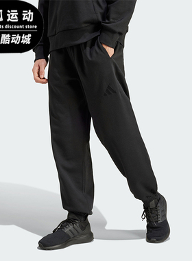 Adidas/阿迪达斯正品新款男士束脚户外系带运动休闲裤IX1252