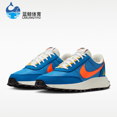 Nike/耐克正品ACG LDV 男女透气轻便复古时尚休闲鞋IF2857-400