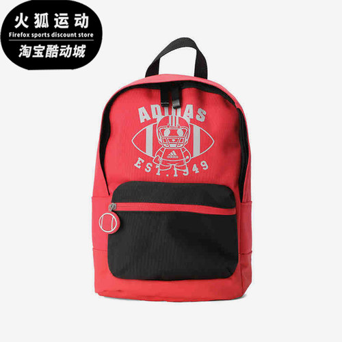 Adidas/阿迪达斯正品K CL BP INF 1 儿童经典休闲运动背包FM6818