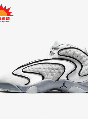 Nike/耐克正品JORDAN女士训练减震中帮运动耐磨篮球鞋133000-002