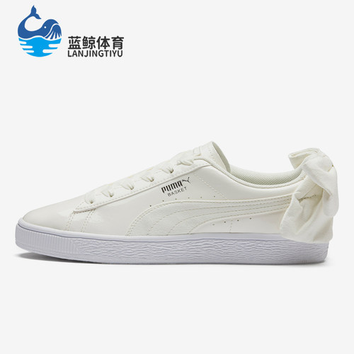 彪马女士运动时尚休闲板鞋
