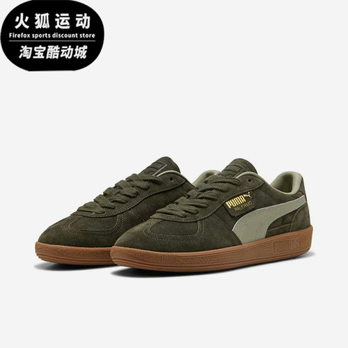Puma/彪马正品DRYCELL training男士经典圆领短袖T恤396463-80
