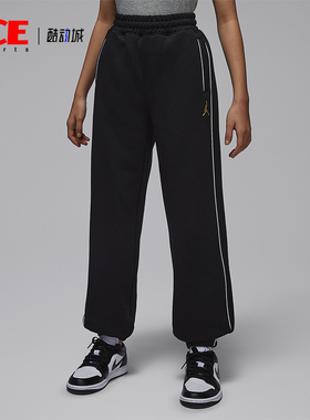 Nike/耐克正品JORDAN大童休闲运动束脚刺绣针织长裤IR8008-010