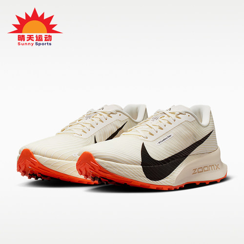 Nike/耐克正品ACG Ultrafly Trail男女经典透气跑步鞋HF5668-101