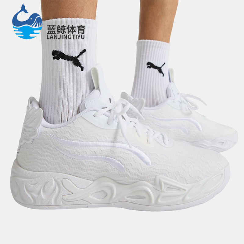 Puma/彪马正品四季款男女运动简约实战耐磨经典篮球鞋311319-01