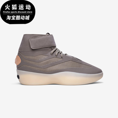 Adidas/阿迪达斯正品2025新款男女运动训练经典高帮篮球鞋JQ8483