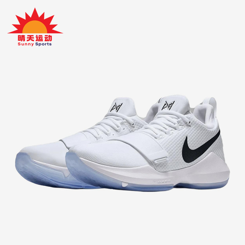 Nike/耐克正品PG1新款男白黑色贴合简约经典网布篮球鞋IV2869-100