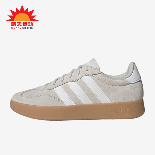 Adidas/阿迪达斯正品ShipingtoSaudiArabia经典新款休闲鞋JR1325