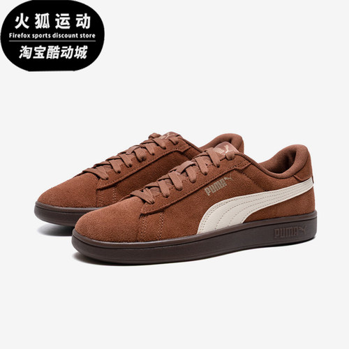 Puma/彪马正品2025秋季款男女日常运动耐磨低帮系带板鞋390984-35