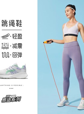 正品李宁跑步鞋女鞋春季舒适休闲 健步鞋运动跑步鞋ARES008-2