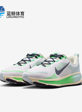 Nike/耐克正品Vomero 18儿童公路网眼缓震运动跑步鞋IM6706-150