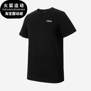 LBR Adidas 透气复古短袖 夏季 TEE男士 T恤KB9422 阿迪达斯正品