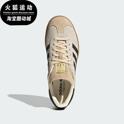 Adidas/阿迪达斯正品三叶草女士轻便经典厚底休闲低帮板鞋JS3892