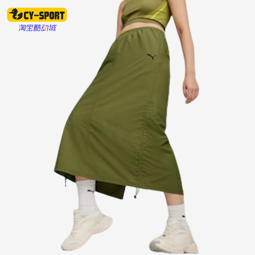 Puma/彪马正品DARE TO女士运动宽松休闲中腰透气半身裙624293-33