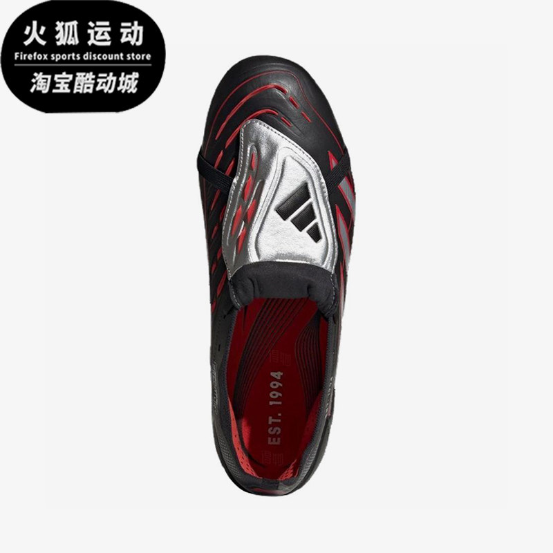 Adidas/阿迪达斯正品 新款黑红色足球比赛贴合足球鞋JS0563