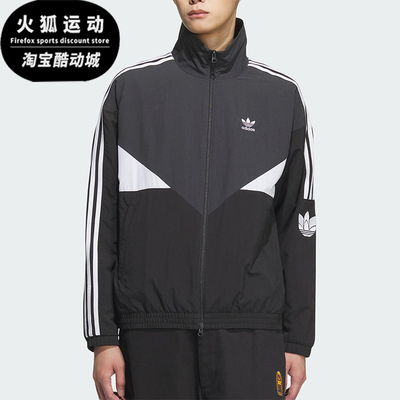 Adidas/阿迪达斯正品三叶草男女立领宽松经典梭织运动外套KC3114