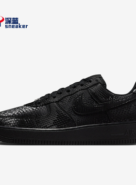 Nike/耐克正品Air Force 1男士休闲运动耐磨低帮板鞋IB0018-003