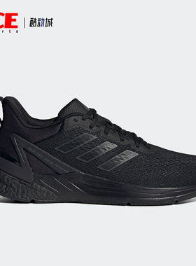 Adidas/阿迪达斯正品RESPONSE SUPER 2.0 男子跑步鞋H04565