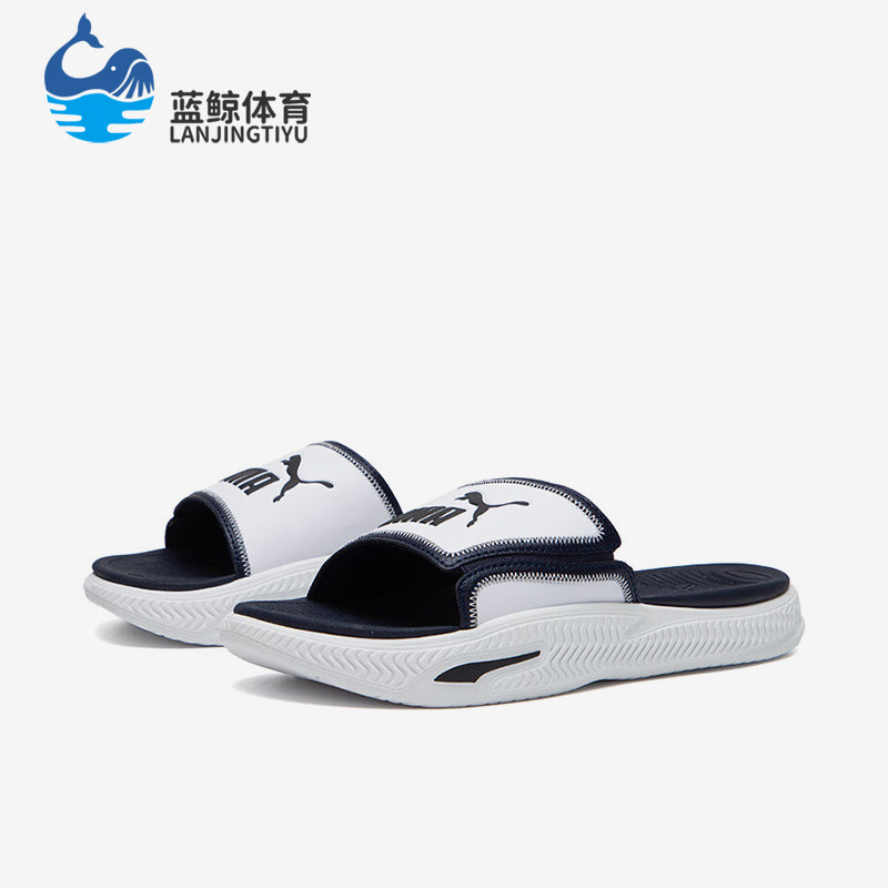 Puma/彪马正品夏季新款情侣款运动鞋时尚沙滩鞋拖鞋395432-03