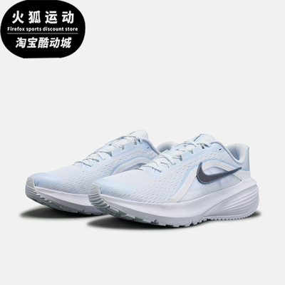 Nike耐克正品DOWNSHIFTER14男子跑步运动休闲鞋IB1895-007