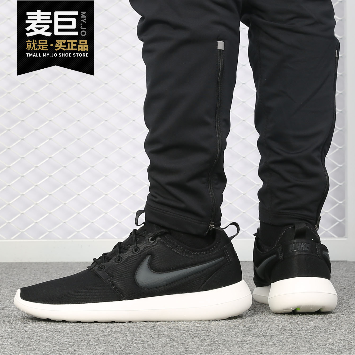Nike/耐克正品 Roshe Two 男子网面透气轻便低帮运动休闲鞋844656