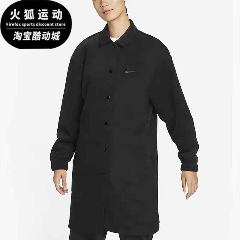 耐克新款女子毛巾布长款运动外套
