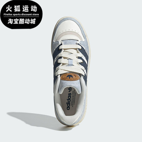 Adidas/阿迪达斯正品三叶草男女篮球经典透气系带耐磨板鞋JS2486