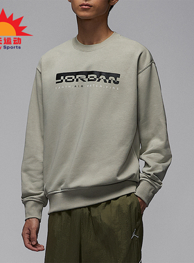 Nike/耐克正品JORDAN男士针织日常休闲圆领套头卫衣IQ2978-304