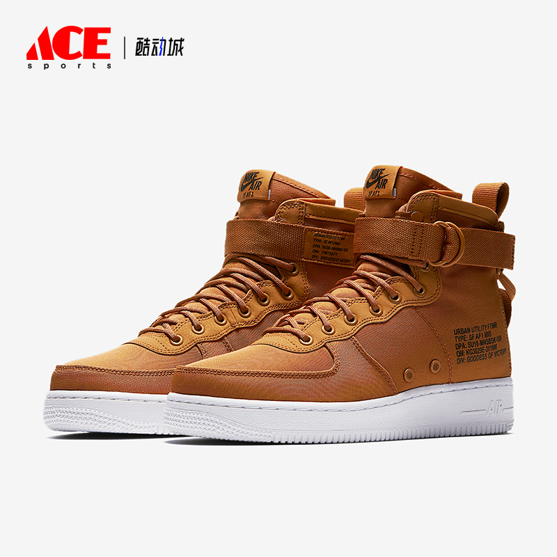 Nike/耐克正品Air Force 1 Mid男士干活经典板鞋917753-700