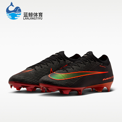 Nike/耐克正品缓震年男女同款运动FG低帮经典足球鞋IF4101-088