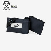 便携户外休闲经典 Puma 女士时尚 新款 简约运动斜挎单肩包 彪马正品