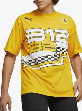 Puma/彪马官方正品夏季男士透气休闲运动图案训练短袖535799-05