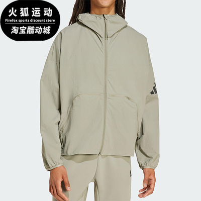 Adidas/阿迪达斯正品MYSHELTER男士运动宽松连帽休闲外套JW3631