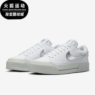 女士低帮休闲运动厚底板鞋 Nike 耐克正品 25新款 100 HQ2307