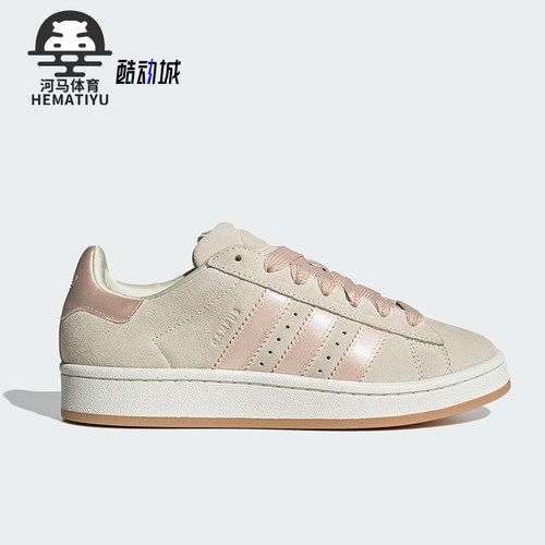 阿迪达斯女士简约日常板鞋