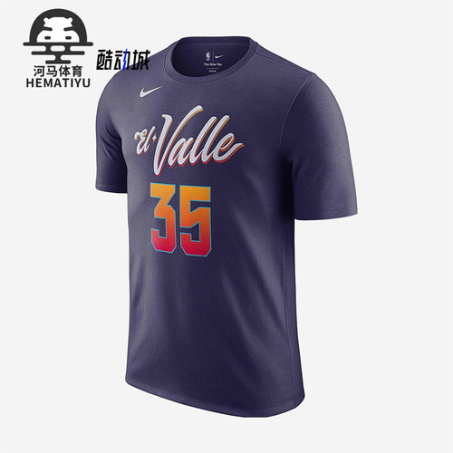 Nike/耐克正品夏季男士圆领足球复古套头经典短袖T恤FN1233-535