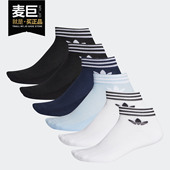 阿迪达斯正品 6PP 当季 Adidas 新款 三叶草 ANKLE 男女运动袜FT8526