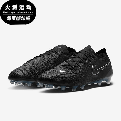 Nike/耐克男士低帮运动足球鞋