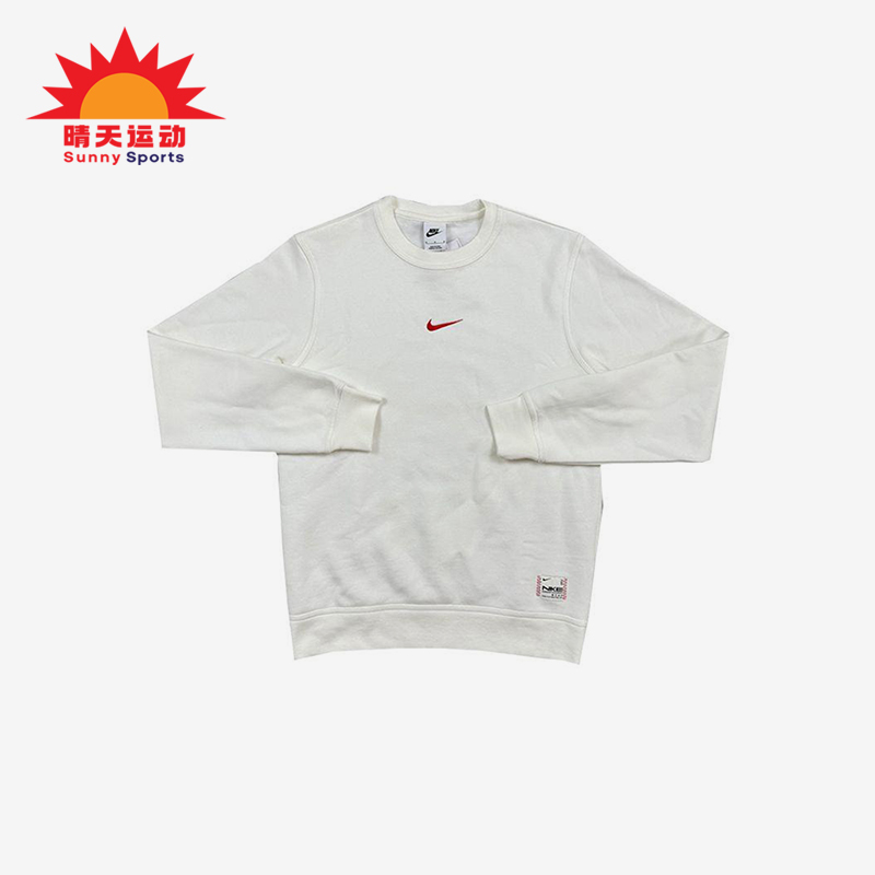 Nike/耐克正品2025春季男士套头加绒保暖圆领休闲卫衣IB5567-133