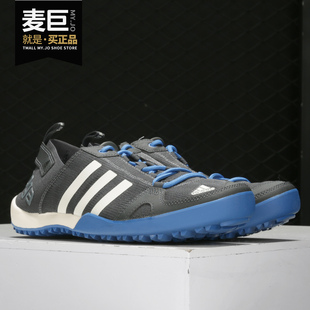 阿迪达斯正品 S.RDY男子户外溯溪鞋 DAROGA FY1783 TWO Adidas