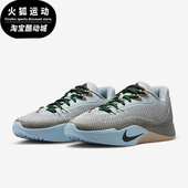 耐克正品 HF0232 S.T. EP男士 Nike 耐磨低帮篮球鞋 Flare 时尚 003