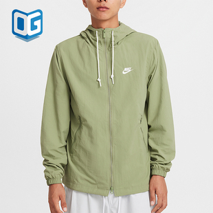 Nike/耐克正品秋季新款男士训练梭织户外跑步外套FB7398-386