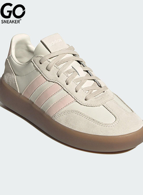 Adidas/阿迪达斯正品DECODE LUX女士运动轻便休闲经典板鞋JR3534